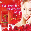 ◆ファインエチケットローズ 42粒