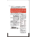 ◆ファインエチケットローズ 42粒