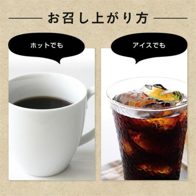 ◆Fine meta coffee 60 packets