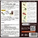 ◆ファインメタコーヒー 60包