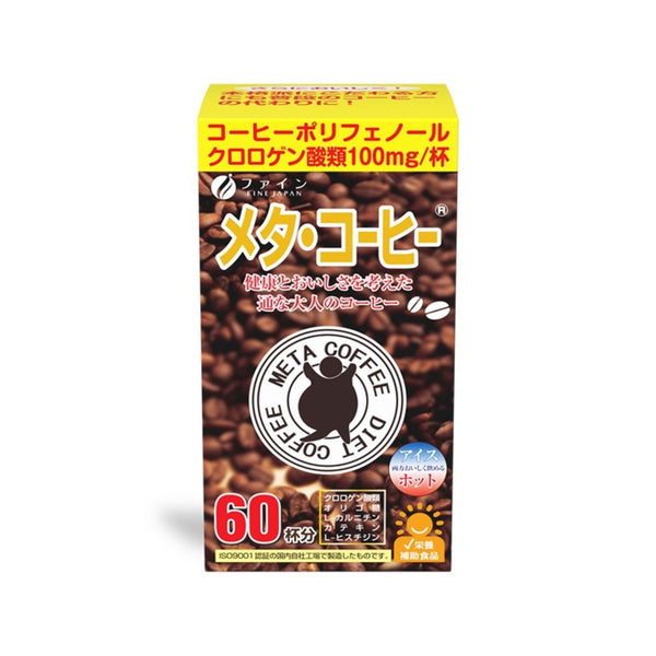 ◆Fine meta coffee 60 packets