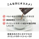 ◆ファインメタコーヒー 60包