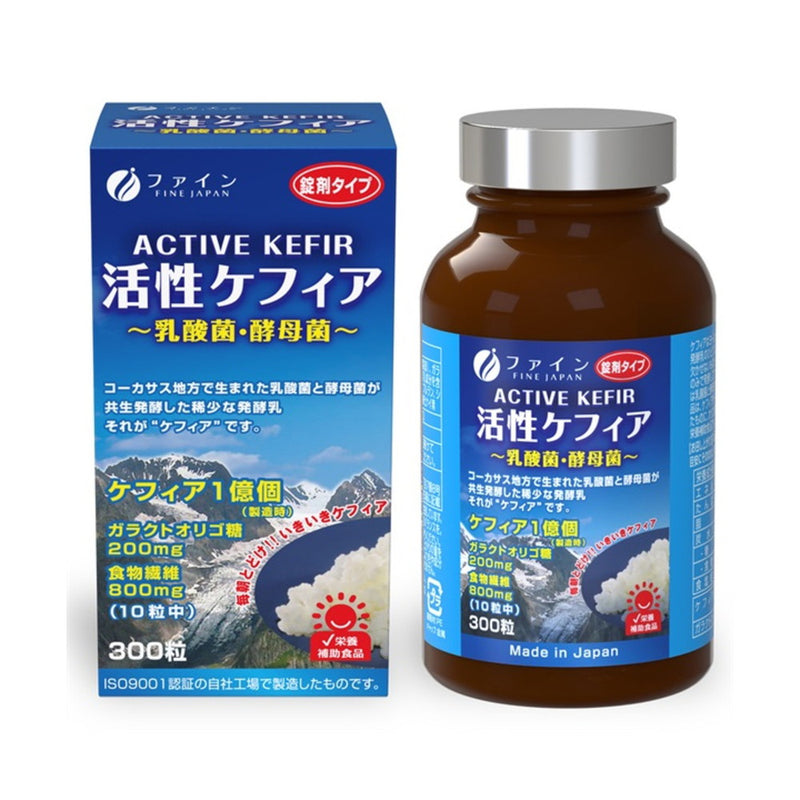 ◇活性ケフィア 60
