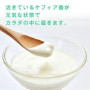 ◆ 活性开菲尔 60