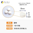 ◆ 活性开菲尔 60