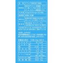 ◆活性ケフィア 60