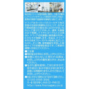 ◆活性ケフィア 60