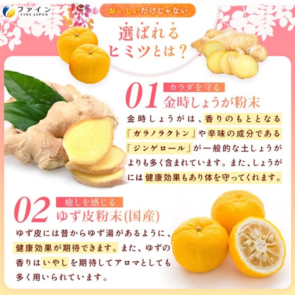 ◇ファイン しょうが紅茶 60包 ◇ファイン しょうが紅茶 60包
