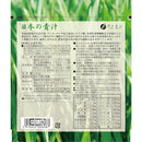 ◆ファイン 日本の青汁 100g