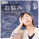 ◆ファイン レスベラトロール 180粒