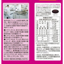 ◆ファイン レスベラトロール 180粒