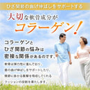 ◆【機能性表示食品】ファイン 非変性II型コラーゲンUC-II 250粒