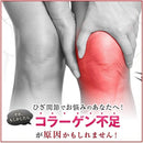 ◆【機能性表示食品】ファイン 非変性II型コラーゲンUC-II 250粒