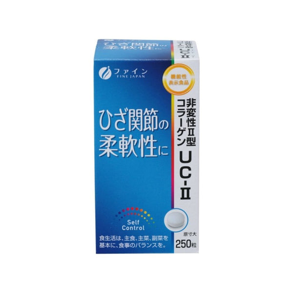 ◆ 【功能性声称食品】Fine Undenatured Type II Collagen UC-II 250粒