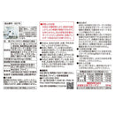 ◆【機能性表示食品】ファイン 非変性II型コラーゲンUC-II 250粒