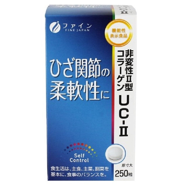 ◆ [Foods with functional claims] Fine Undenatured Type II Collagen UC-II 250 grains