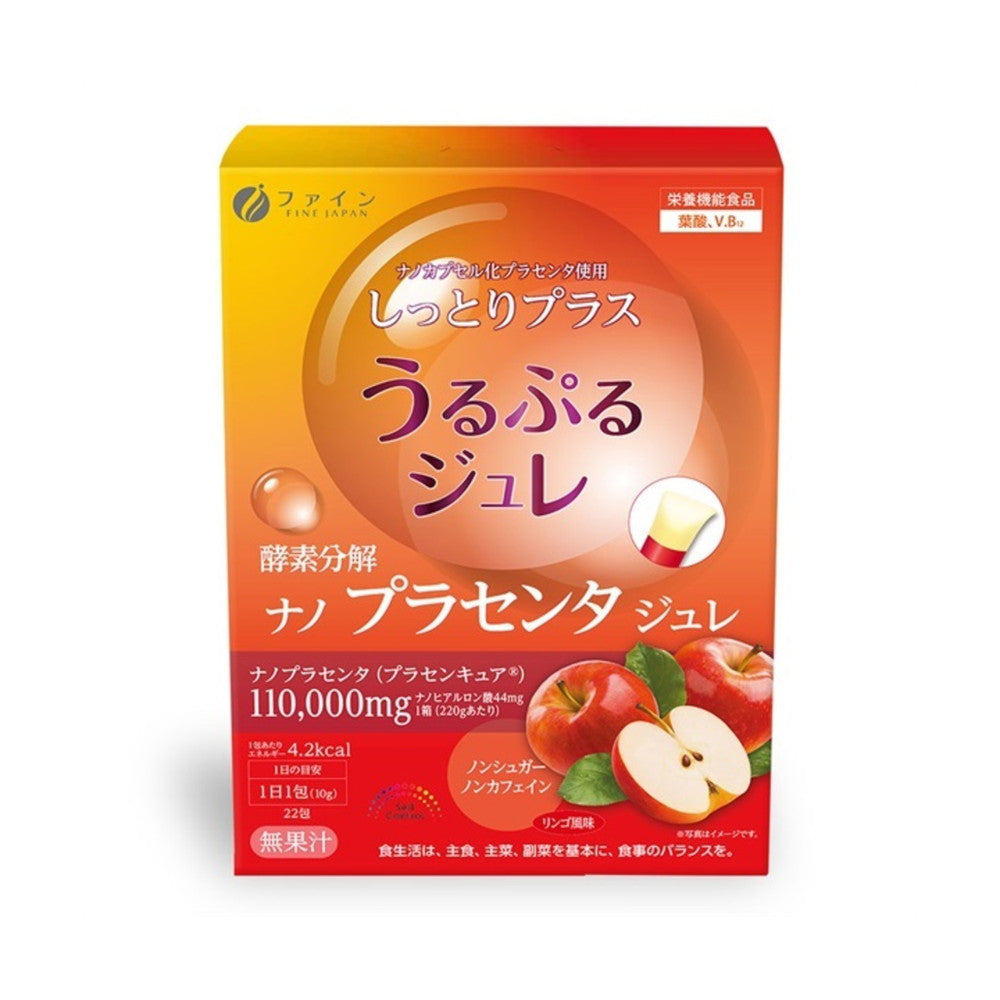純酵素 ◇ファイン 酵素分解プラセンタジュレ 22包