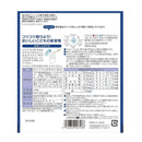 ◆ファイン 骨キッズカルシウム チョコレート風味  140g