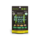 ◆ファイン 黒のカロリー気にならない 30g