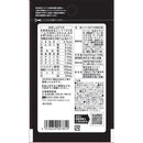 ◆ファイン 黒のカロリー気にならない 30g