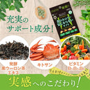 ◆ファイン 黒のカロリー気にならない 30g