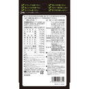 ◆ファイン 黒のカロリー気にならない 30g