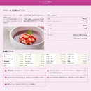 ◆ファインスーパーフードアサイー＆マキベリー 50G　