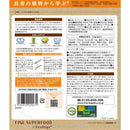 ◆ファインスーパーフードチアシード  300g