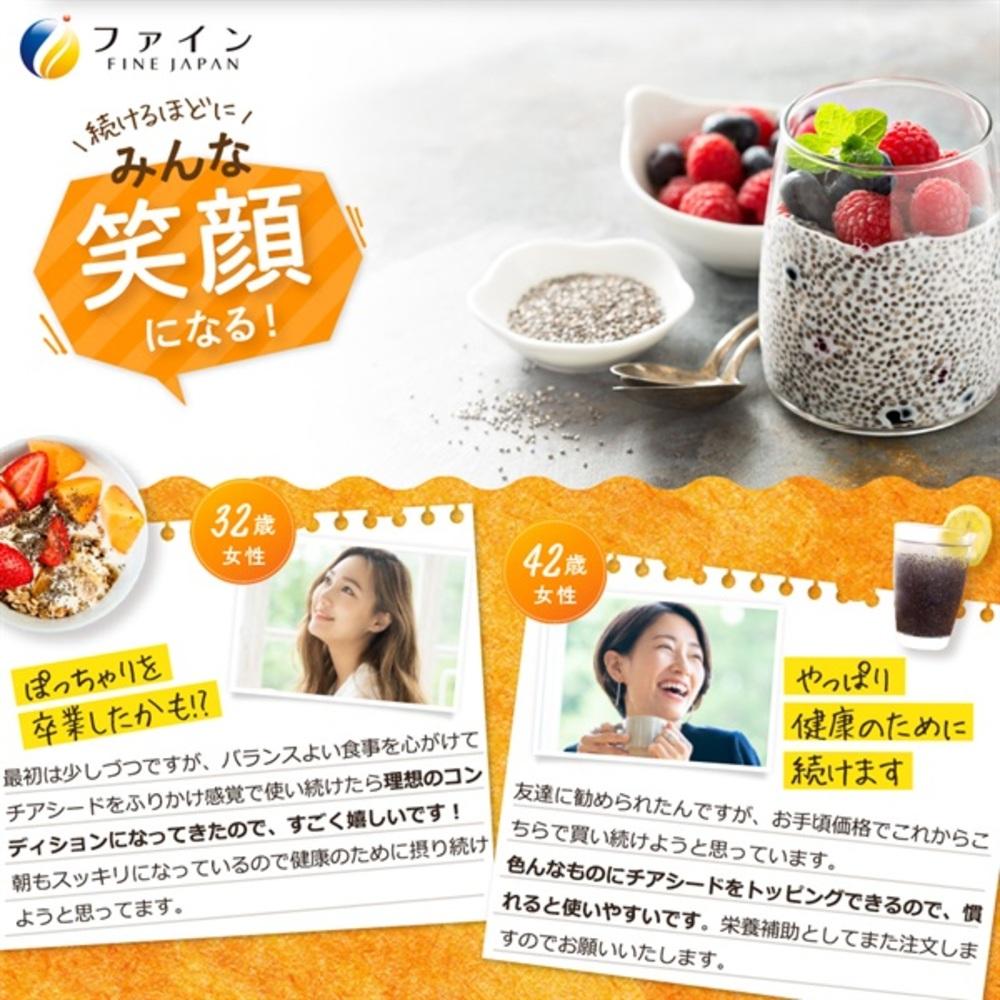 ◇Fine superfood chia seeds 300g