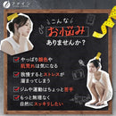 ◆优质超级食品奇亚籽 300g