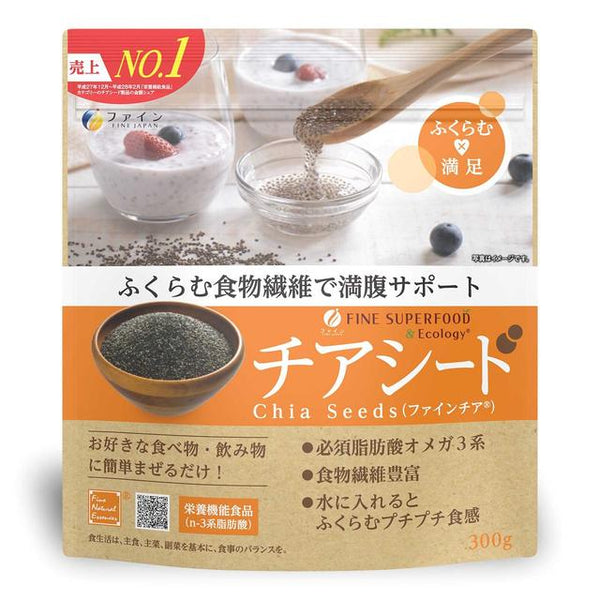 〈送料無料〉スーパーフード！チアシード226g×5袋 ◇ファインスーパーフードチアシード 300g