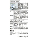 ◆ [Foods with functional claims] Fine GABA 60 grains