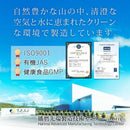 ◆ [Foods with functional claims] Fine GABA 60 grains