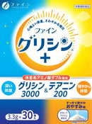 ◆ファイン グリシン3000＆テアニン200  30包