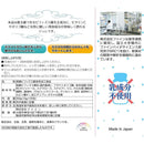 ◆ファイン ビフィズス菌ジュレ   20包