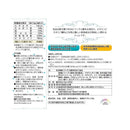 ◆ファイン ビフィズス菌ジュレ   20包