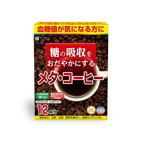 ◆【機能性表示食品】ファイン メタ・コーヒー 12袋