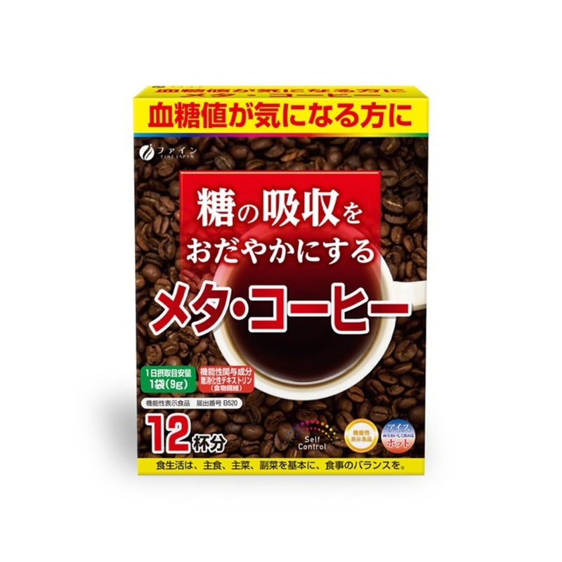 ◆【機能性表示食品】ファイン メタ・コーヒー 12袋