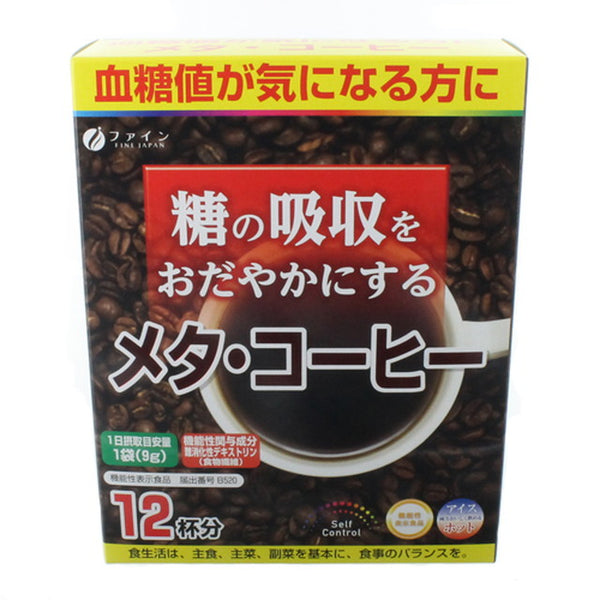 ◆【機能性表示食品】ファイン メタ・コーヒー 12袋