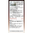 ◆【機能性表示食品】血圧が高めの方の発酵黒ウーロン茶 1.5g×60包