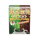 ◆精品绿茶咖啡减肥30包