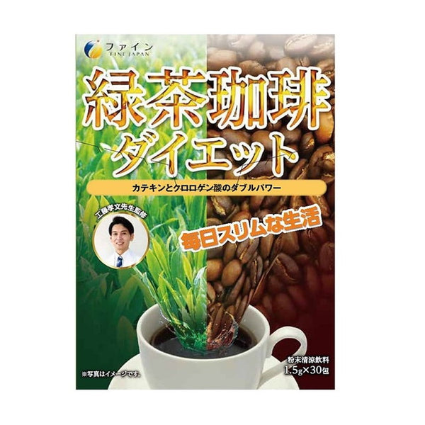 ◆ファイン 緑茶珈琲ダイエット 30包