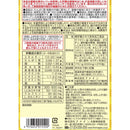 ◆ファイン 金のしじみウコン 肝臓エキス 大容量   630mgx270粒