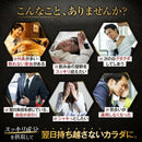 ◆ファイン 金のしじみウコン 肝臓エキス 大容量   630mgx270粒