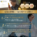 ◆ファイン 金のしじみウコン 肝臓エキス 大容量   630mgx270粒