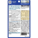 ◆ファイン ノコギリヤシdeナイト 60粒