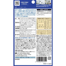 ◆ファイン ノコギリヤシdeナイト 60粒