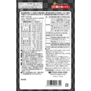 ◆ファイン 金のしじみウコン牡蠣肝臓エキス 50.4g（630mgx80粒）