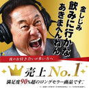 ◆ファイン 金のしじみウコン牡蠣肝臓エキス 50.4g（630mgx80粒）