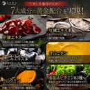 ◆ファイン 金のしじみウコン牡蠣肝臓エキス 50.4g（630mgx80粒）